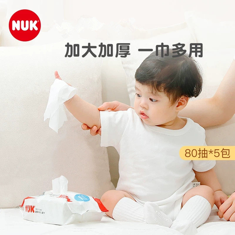 NUK婴儿湿巾宝宝新生幼儿童手口屁专用湿纸巾加厚家用实惠装大包