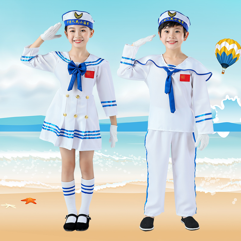 小海军水手服2021新款合唱服儿童表演服男女童水兵长款演出服套装