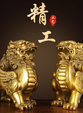 纯铜貔貅摆件招财旺财聚财公母一对家用办公室居家客厅豸皮丘貔恘