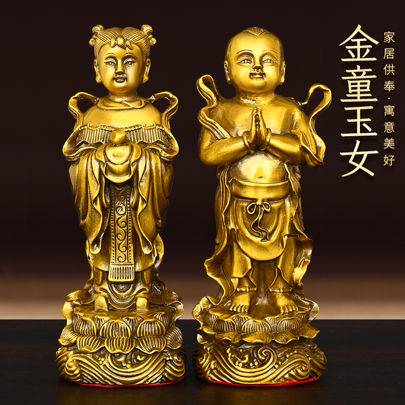 黄铜金童玉女摆件善财童子送财童年童女家居桌面装饰铜龙女佛像
