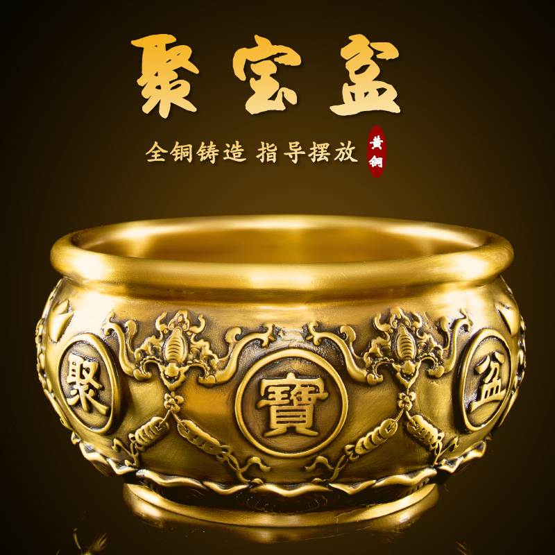 纯铜聚宝盆摆件黄铜招财存钱罐客厅家用全铜实心铜盆铜缸大号铜器