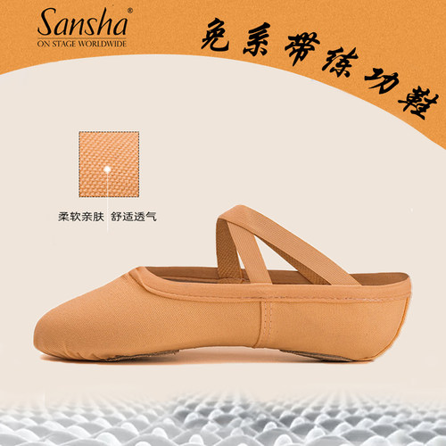 sansha三沙猫爪鞋女帆布免系带