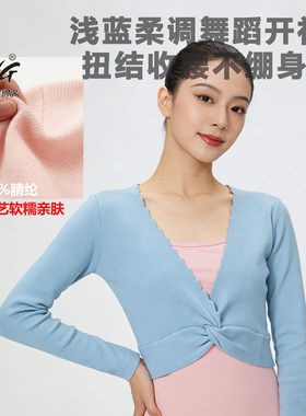 陈婷舞蹈毛衣扭结收腰训练舞蹈台