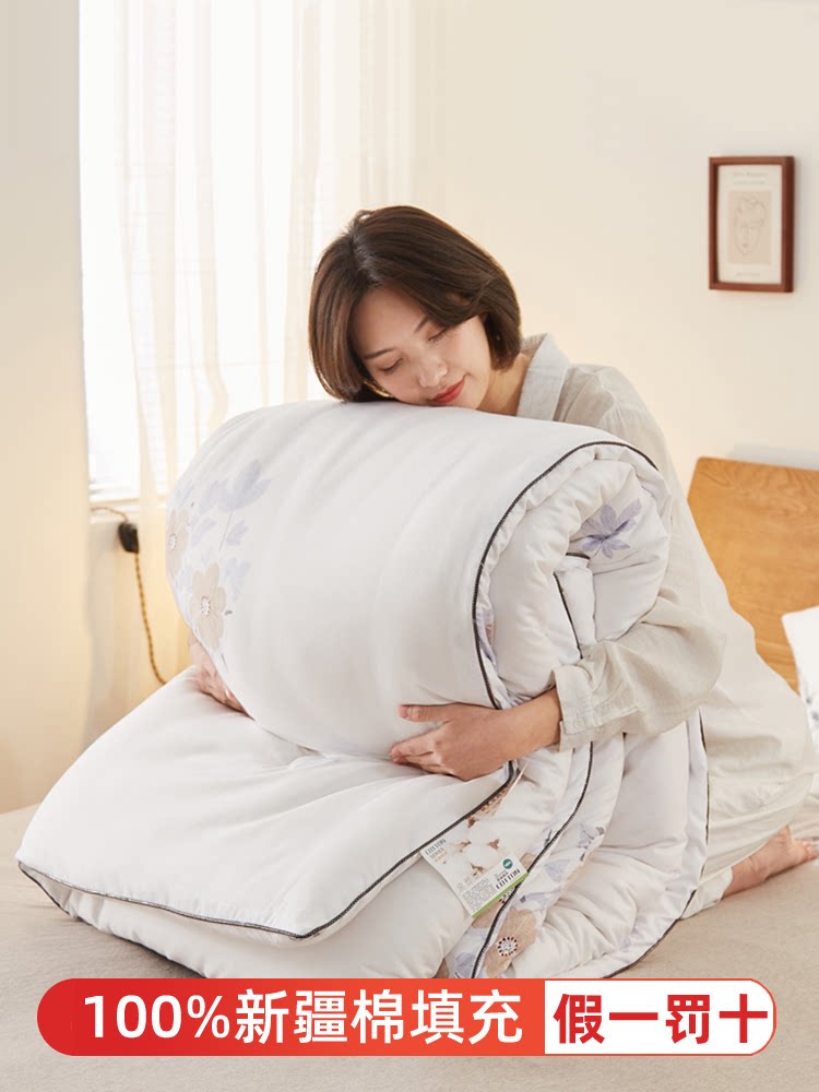 新疆棉被纯棉花被子冬被加厚保暖单人学生宿舍全棉絮被芯四季通用