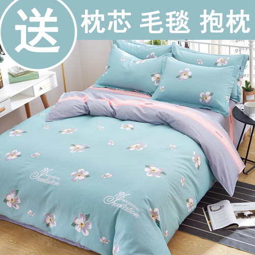 四件套全棉纯棉100简约
