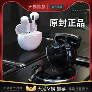 neo se手机 pro 适用vivo蓝牙耳机无线iqoo12