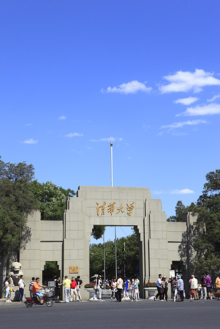 著名学校清华哈佛多伦多剑桥大学海报制作房间客厅装饰贴挂画8003
