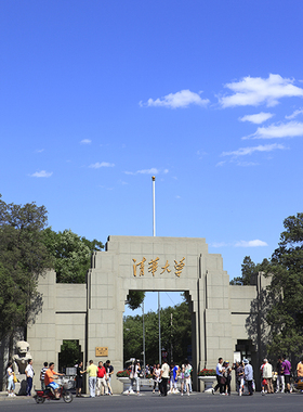 学校海报制作房间客厅装饰贴挂画