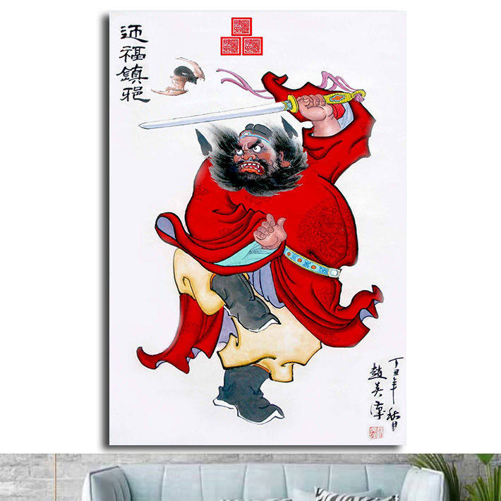 简约钟馗画像神像结缘驱邪抓鬼除妖海报制作客厅房间贴画墙画