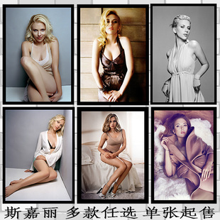 欧美明星海报制作 斯嘉丽约翰逊 黑寡妇海报定做房间客厅装饰贴画