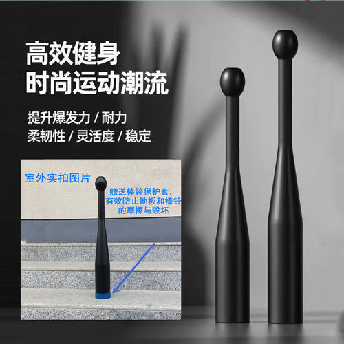 棒铃哑铃实心伊朗棒包锤铃男女士健身家用力量体能训练器械棒球棒