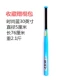 Sky Blue 30 -Inch Collection Gift Stick Bag 77 см 1,1 кг