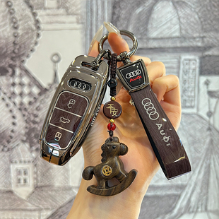 A3L A8L Q4钥匙包木纹壳扣 适用奥迪钥匙套新款 A6L