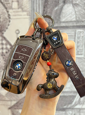 宝马钥匙套老款五5系520/525li/528/530三3系320/325li/328车扣壳