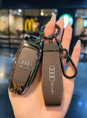适用奥迪钥匙套新款A6L/A3L/Q8/Q7/A8L/A7/Q4汽车钥匙壳包扣皮革