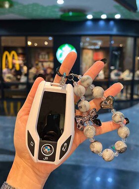 适用宝马钥匙套7系730li 740液晶新5系535LE6系GT包X3/X7/X5扣壳