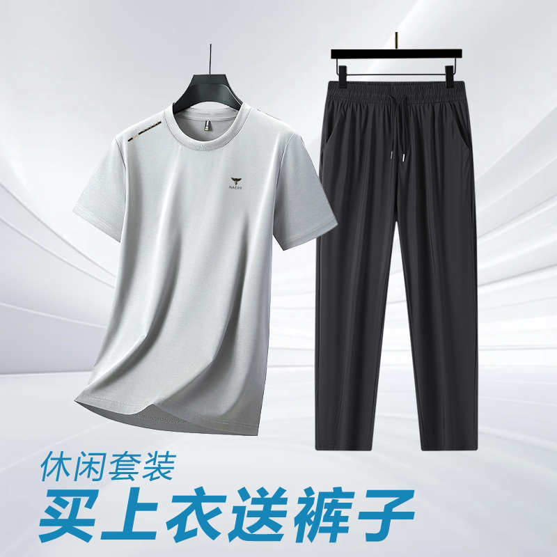 【断码清】夏季短袖薄款圆领男士休闲套装 无瑕疵 薄款套装