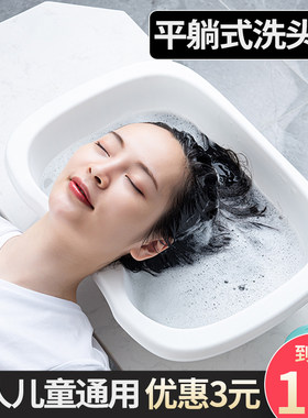 孕妇坐月子躺着儿童洗头神器