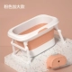 Розовый [увеличить толстую модель] Подарочный пакет+табурет для ванны