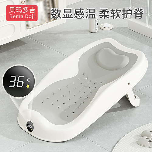感温婴儿洗澡浴架坐躺托神器宝宝浴盆通用浴床托防滑垫新生儿浴网