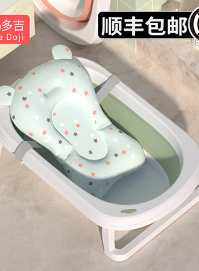 婴儿洗澡盆宝宝折叠浴盆新生幼儿童可坐躺家用大号沐浴桶小孩用品