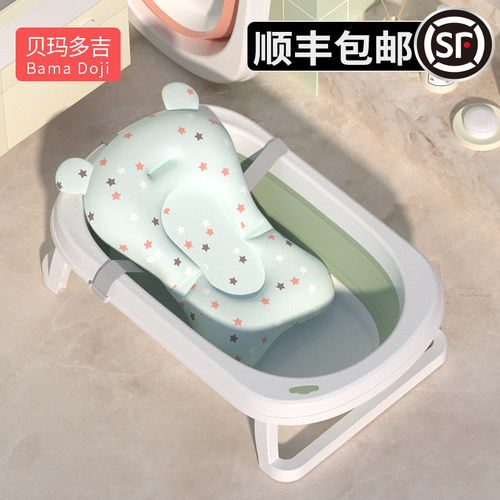 婴儿洗澡盆宝宝折叠新生家用沐浴