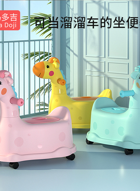 大号儿童坐便器女宝宝马桶幼儿小孩婴儿专用男孩家用便盆尿桶尿盆
