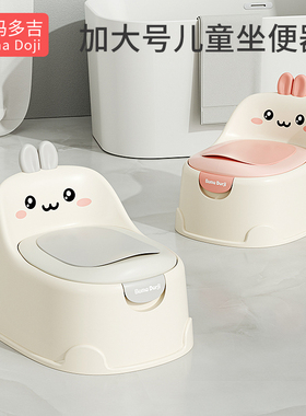 儿童马桶坐便器小男孩女宝宝婴幼儿专用训练厕所家用尿桶尿盆便盆