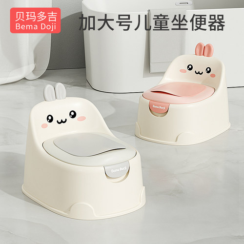 儿童桶坐便器家用尿盆