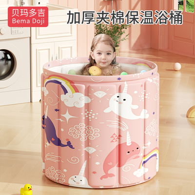儿童泡澡桶婴儿游泳桶家用宝宝洗澡桶可折叠浴桶新生儿可坐沐浴桶