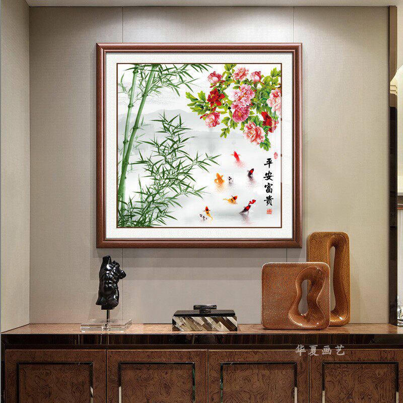 富贵平安挂画新中式竹子牡丹招财装饰画客厅餐厅玄关走廊过道壁画