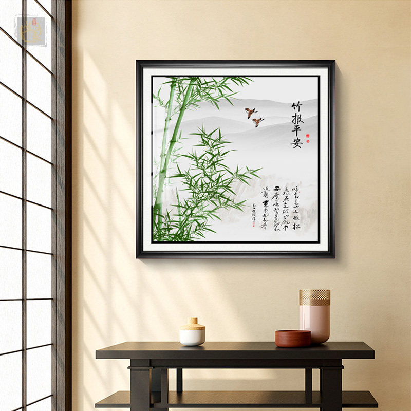 客厅餐厅玄关新中式招财竹子挂画