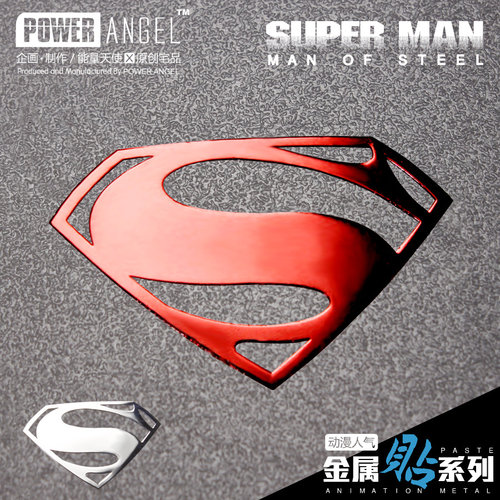 超人Superman创意动漫金属贴正义联盟手机平板笔记本个性贴纸卡贴