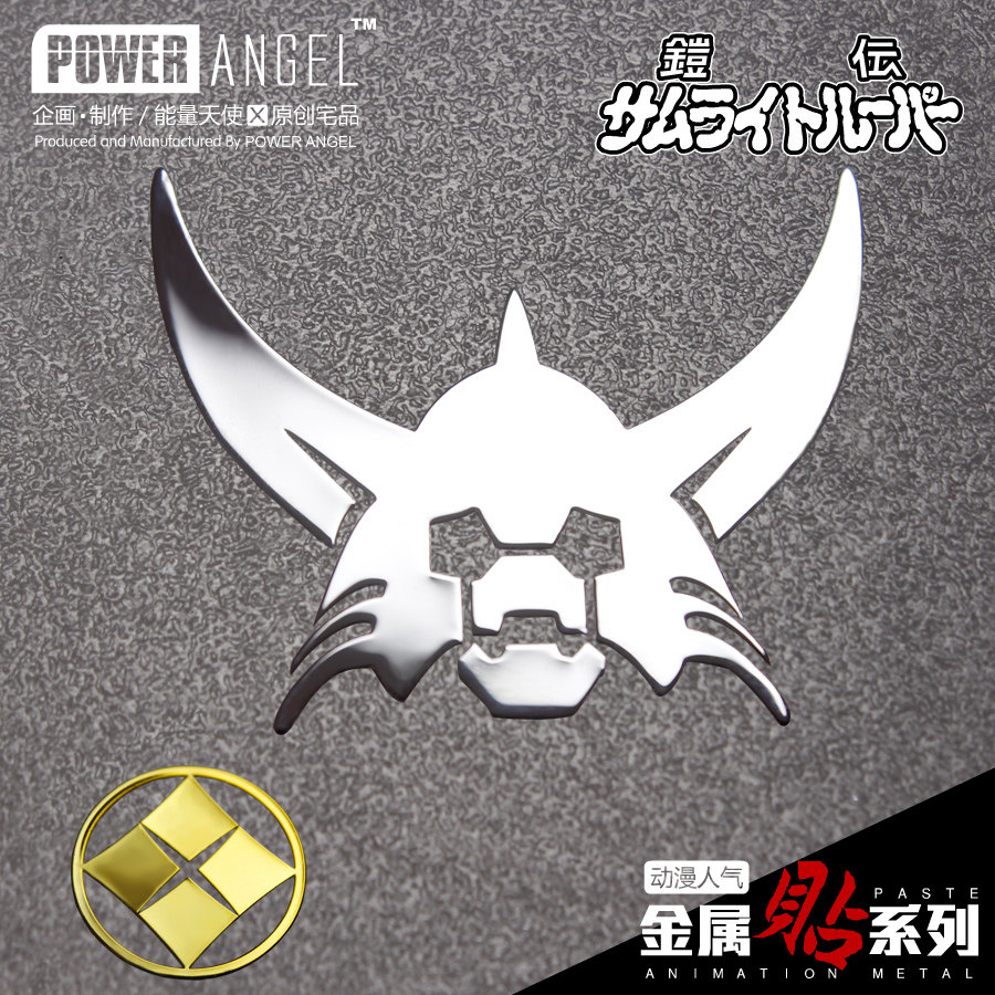 动漫卡通魔神坛斗士金属贴二次元手机贴机车头盔装饰diy金属贴纸