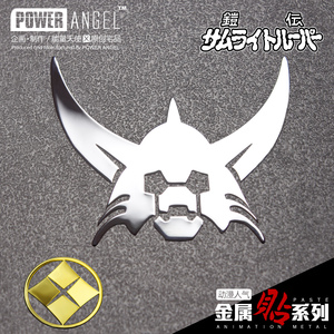 动漫卡通魔神坛斗士金属贴二次元手机贴机车头盔装饰DIY金属贴纸