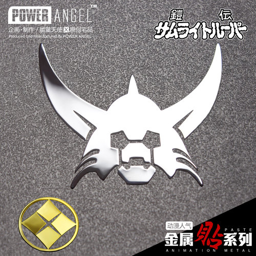 动漫周边魔神坛斗士金属贴贴纸