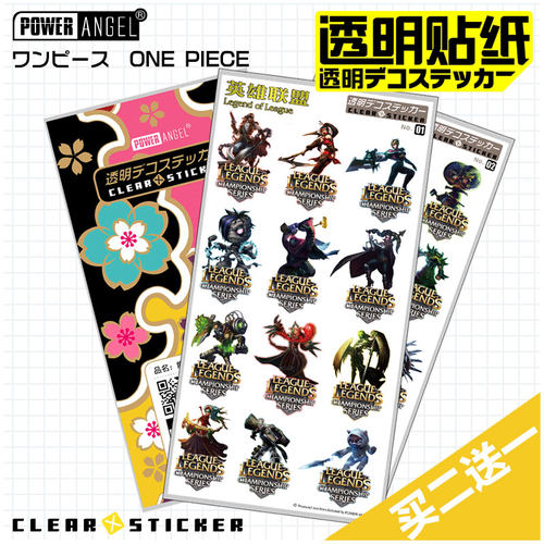 diy动漫卡通pvc贴纸周边