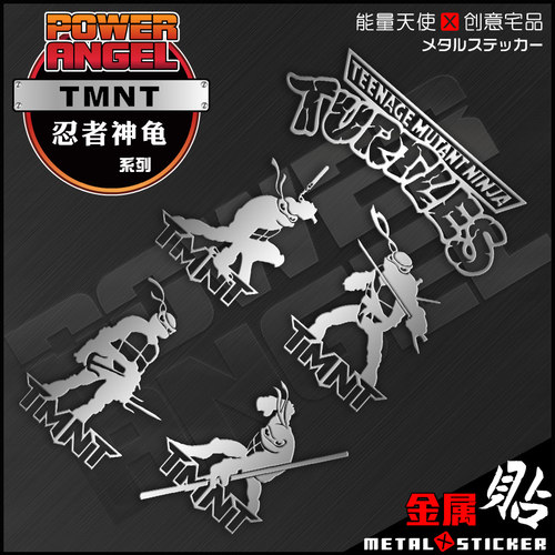 欧美忍者神龟金属动漫