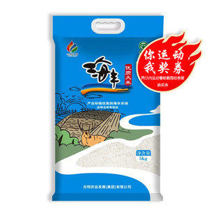 光明谷锦海丰新鲜优质大米