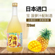 日本菠萝酒进口宝凤梨酒松竹梅冲绳酒酸甜女士果酒720ml佐餐酒