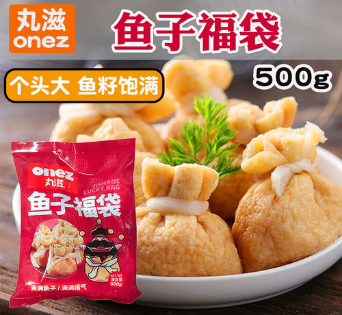 手工丸滋日式火锅寿喜锅