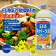 日本日清奥利友低芥酸菜籽油原装 包邮 进口日式 厨房调味料理菜油1L