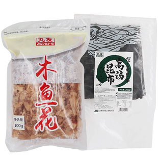 日式高汤底汤出汁材料丸友昆布200g木鱼花100g味噌煲汤关东煮底料