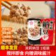 纳豆日本原装 进口滨莉纳豆北海道调味发酵大豆178.8g即食拉丝纳豆