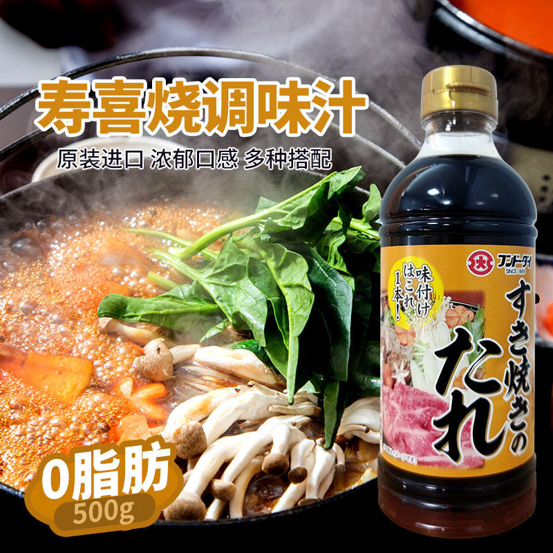 日本大字寿喜烧汁500ml原装进口牛肉火锅底料甜味牛丼盖饭调味液