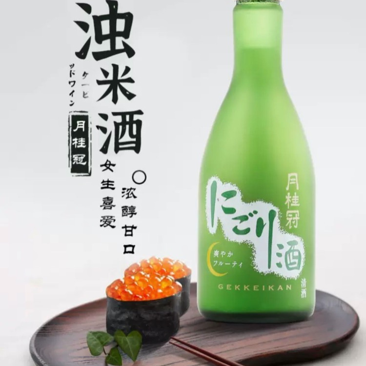 日本月桂冠浊酒300ml原装进口洋酒低度佐餐酒日式米酒日本酒