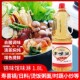 味淋日式 料理调味料酒寿喜锅烧锦味馆本味淋去腥1800ml火锅玉子烧