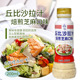 丘比焙煎芝麻沙拉酱日式 水果蔬菜色拉汁寿司料理凉拌菜拌面沙拉汁