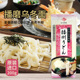 日本播磨乌冬面200g原装 进口播州挂面待煮干挂面方便面早餐速食