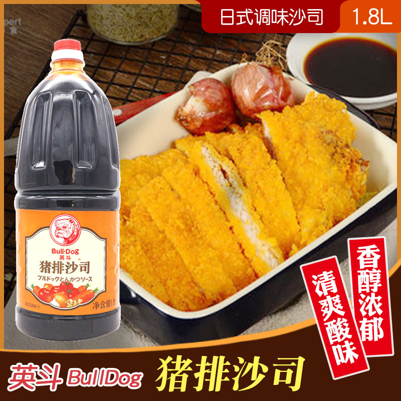 英斗蓝狗炸照鸡排烤肉腌渍沙司